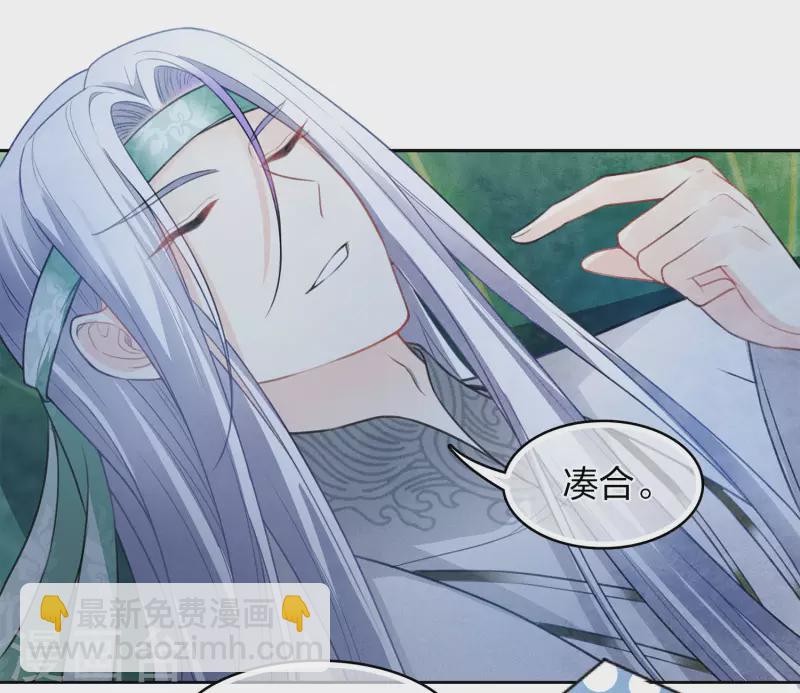 第134话 姐姐-第152话