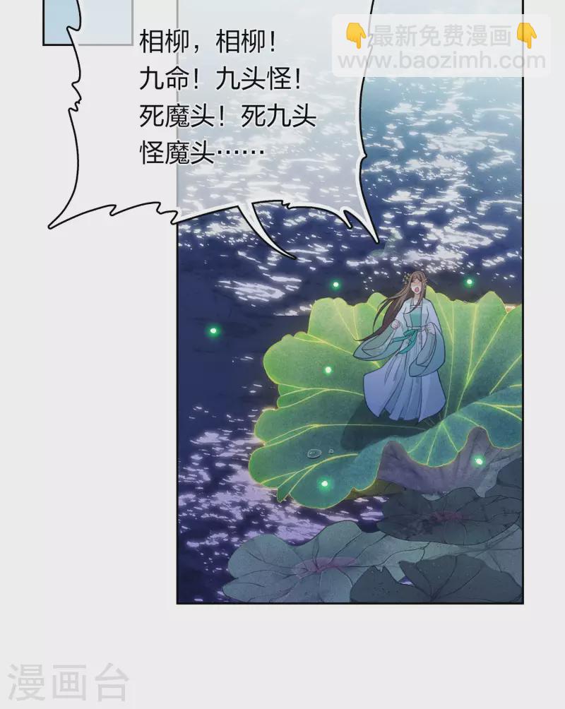 第136话 狼狈-第154话