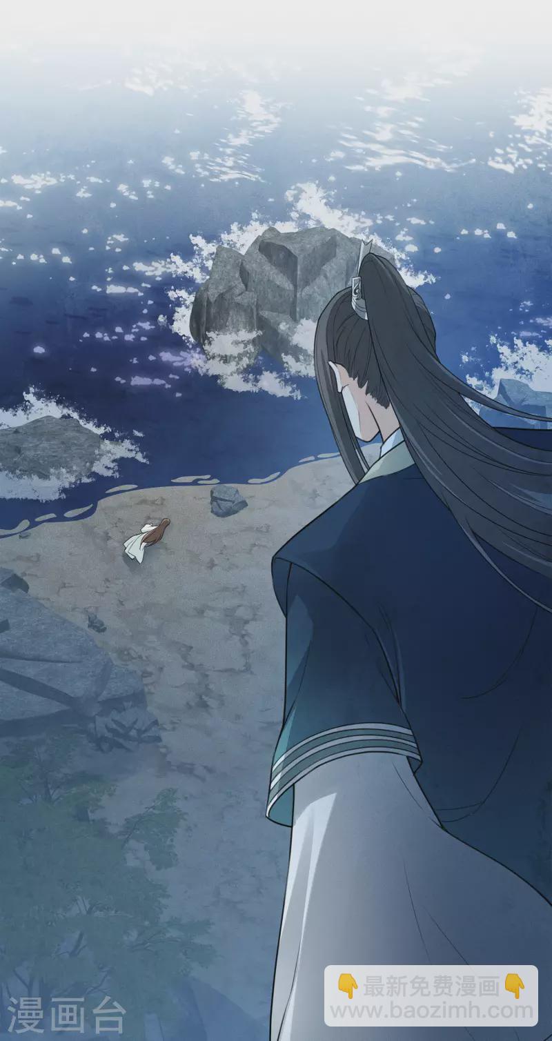 第136话 狼狈-第154话
