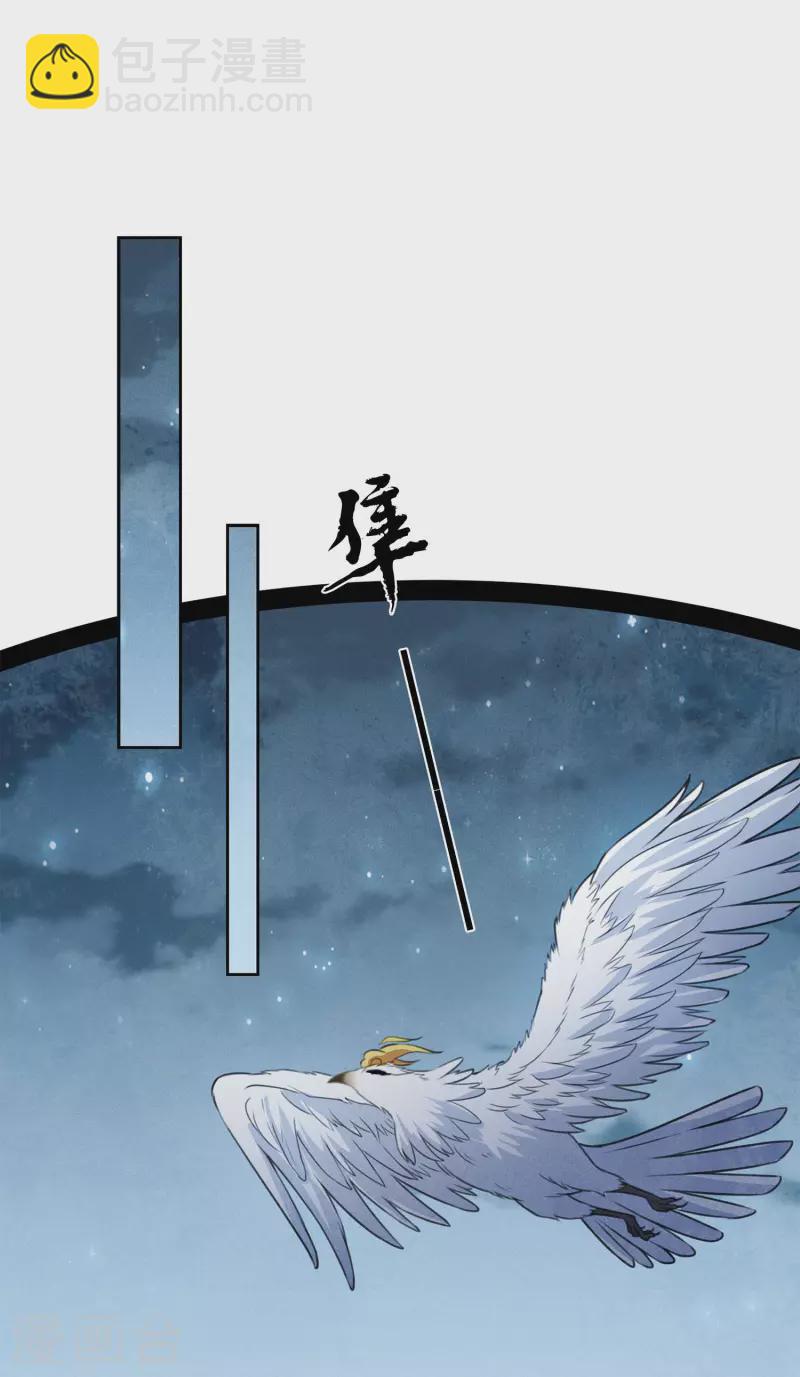 第136话 狼狈-第154话