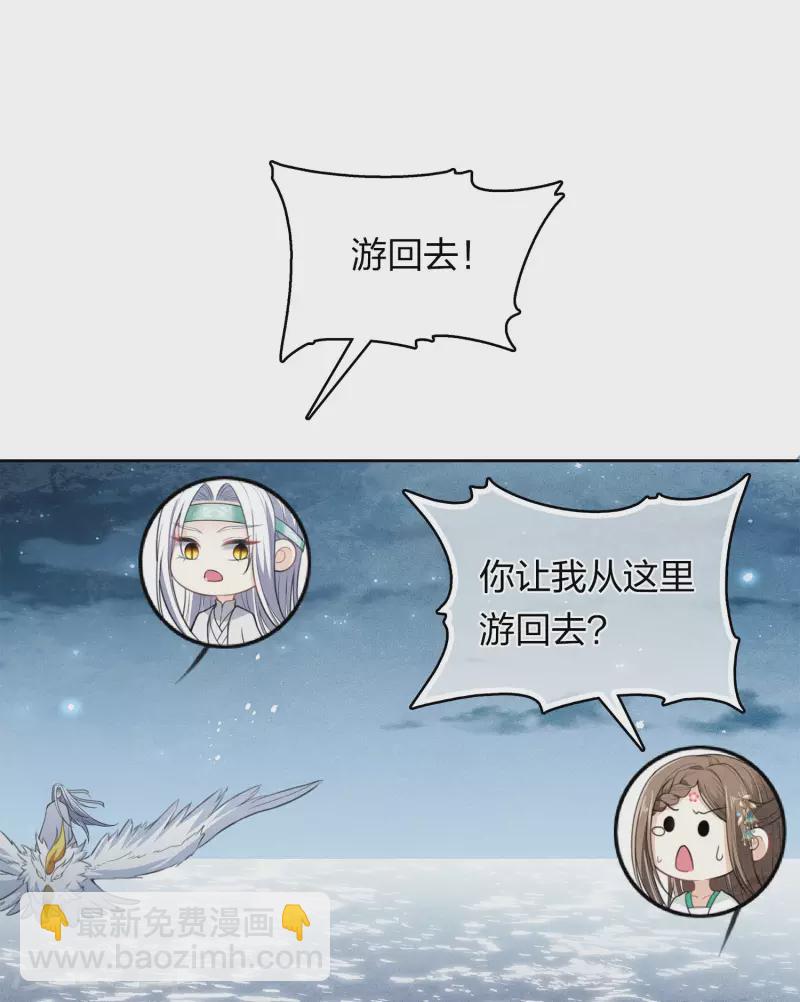 第136话 狼狈-第154话