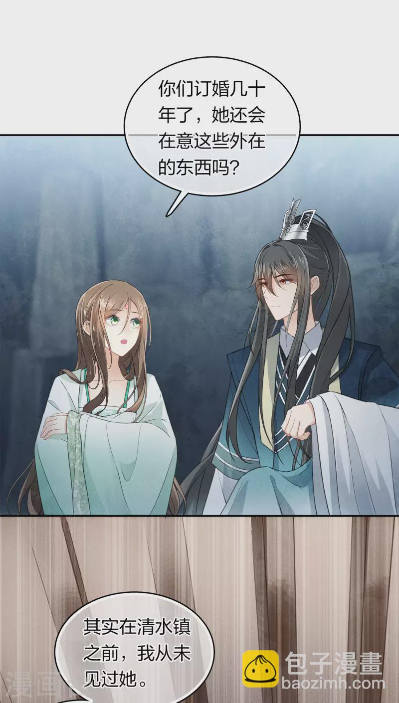 第138话 奢望-第156话