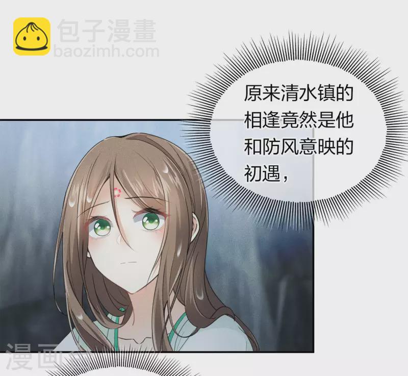 第138话 奢望-第156话