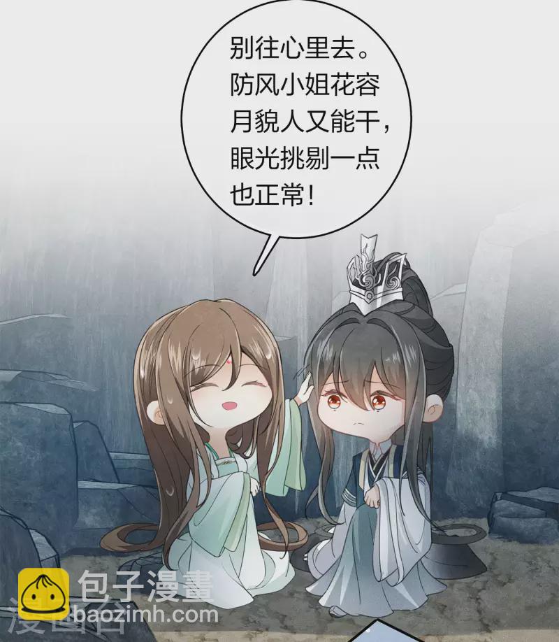 第138话 奢望-第156话