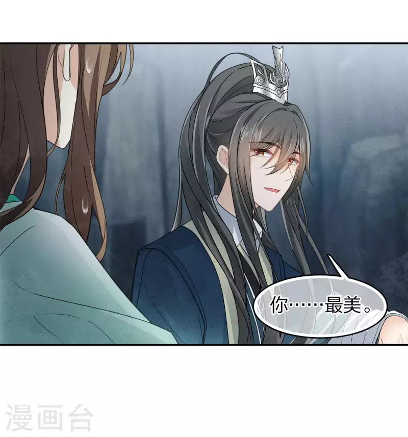 第138话 奢望-第156话