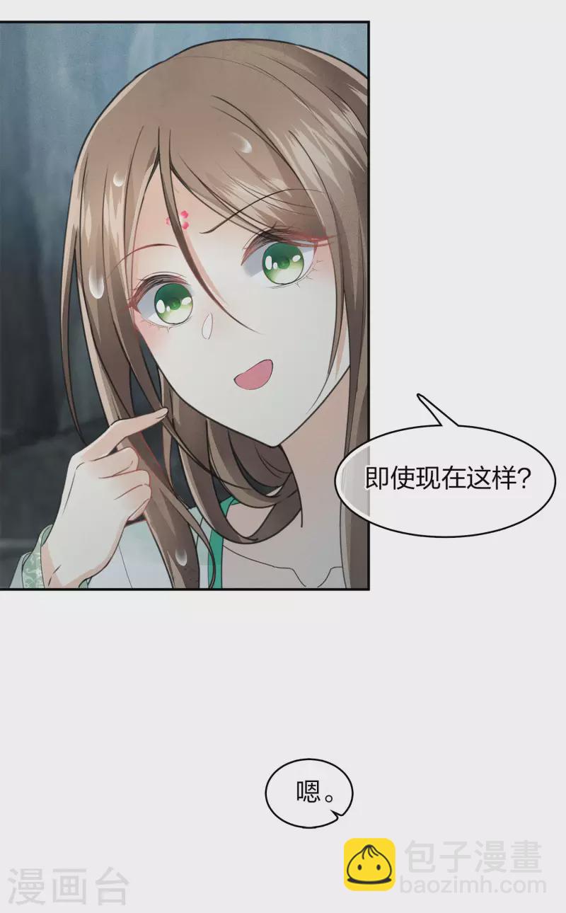 第138话 奢望-第156话