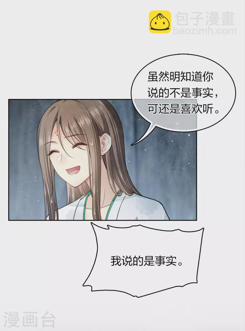 第138话 奢望-第156话