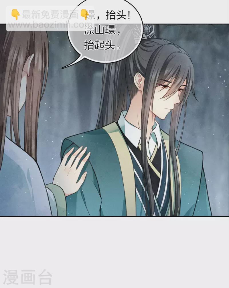第138话 奢望-第156话