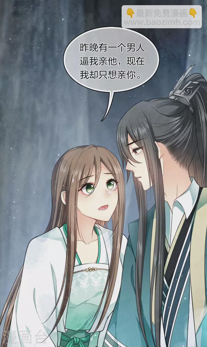 第138话 奢望-第156话