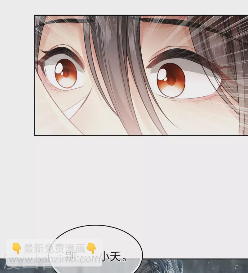 第138话 奢望-第156话