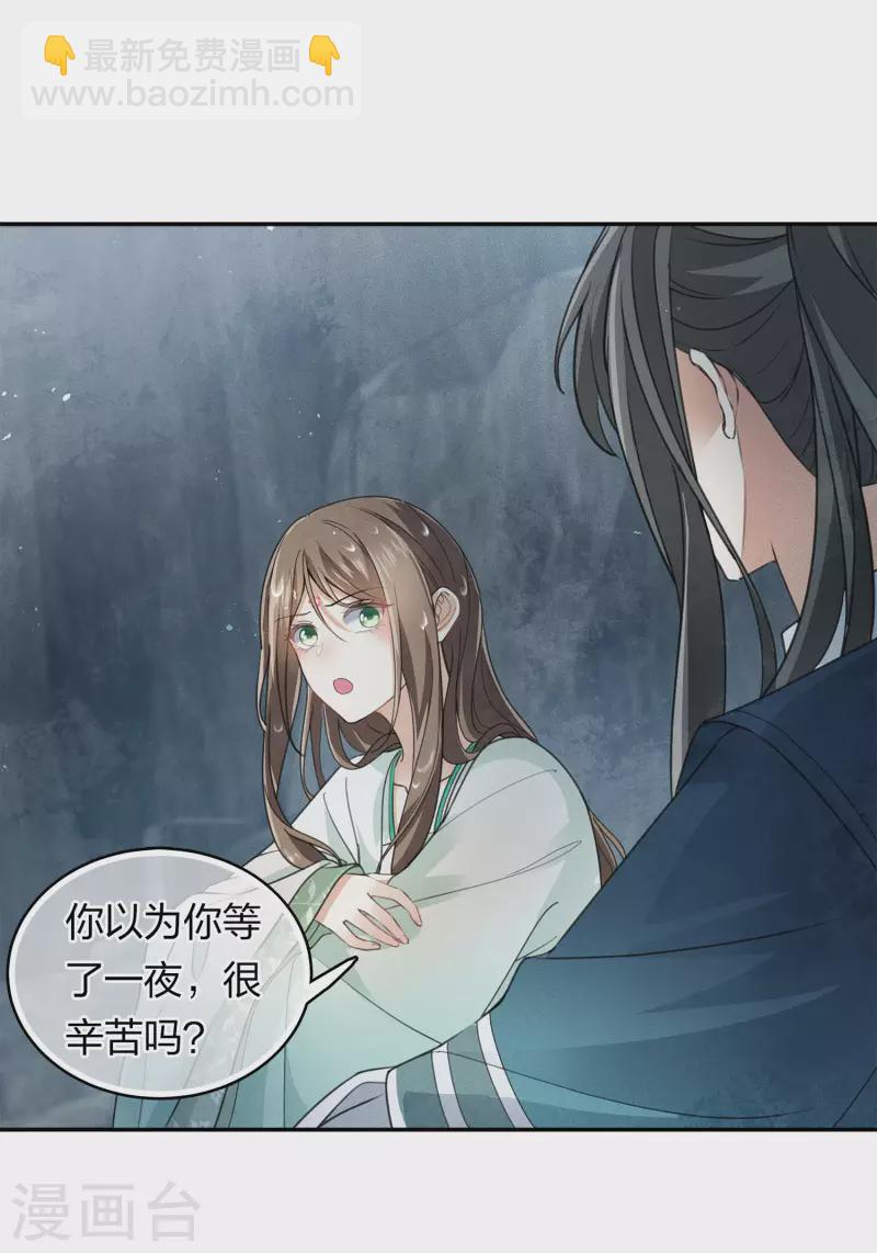 第138话 奢望-第156话