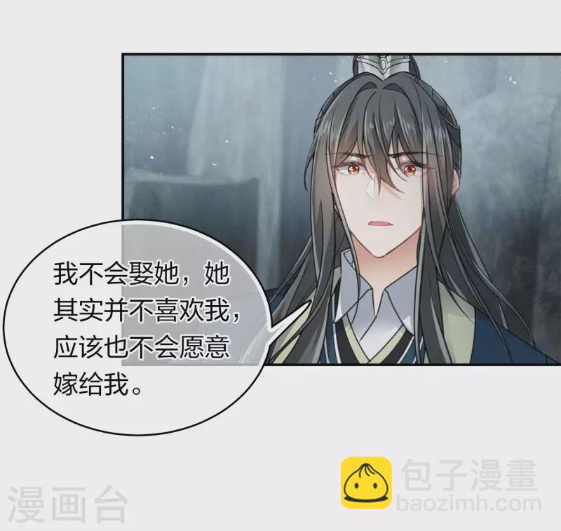 第138话 奢望-第156话