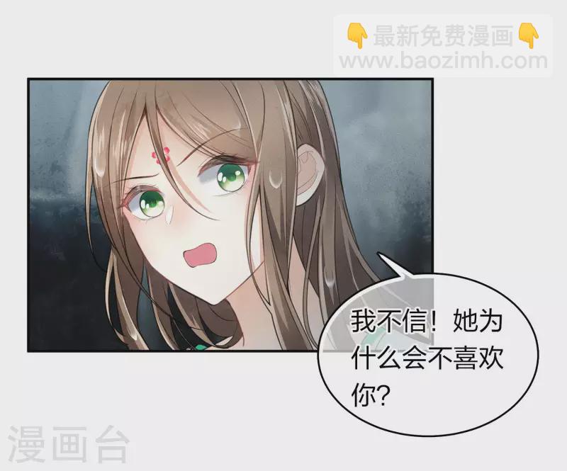 第138话 奢望-第156话