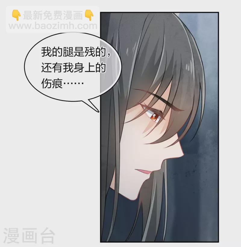 第138话 奢望-第156话