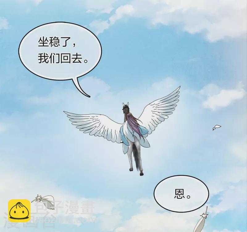 第140话 担忧-第158话