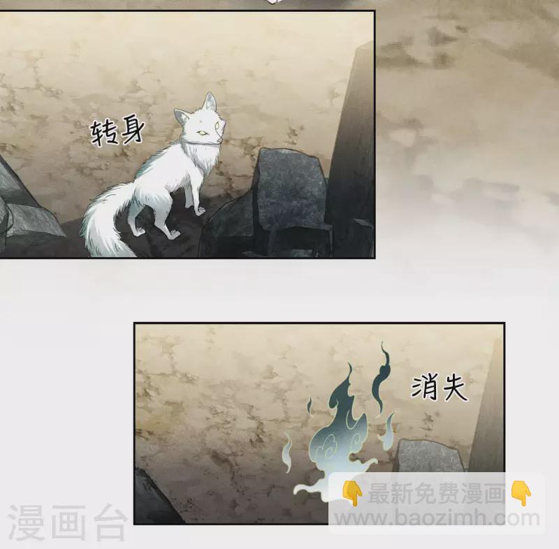 第140话 担忧-第158话