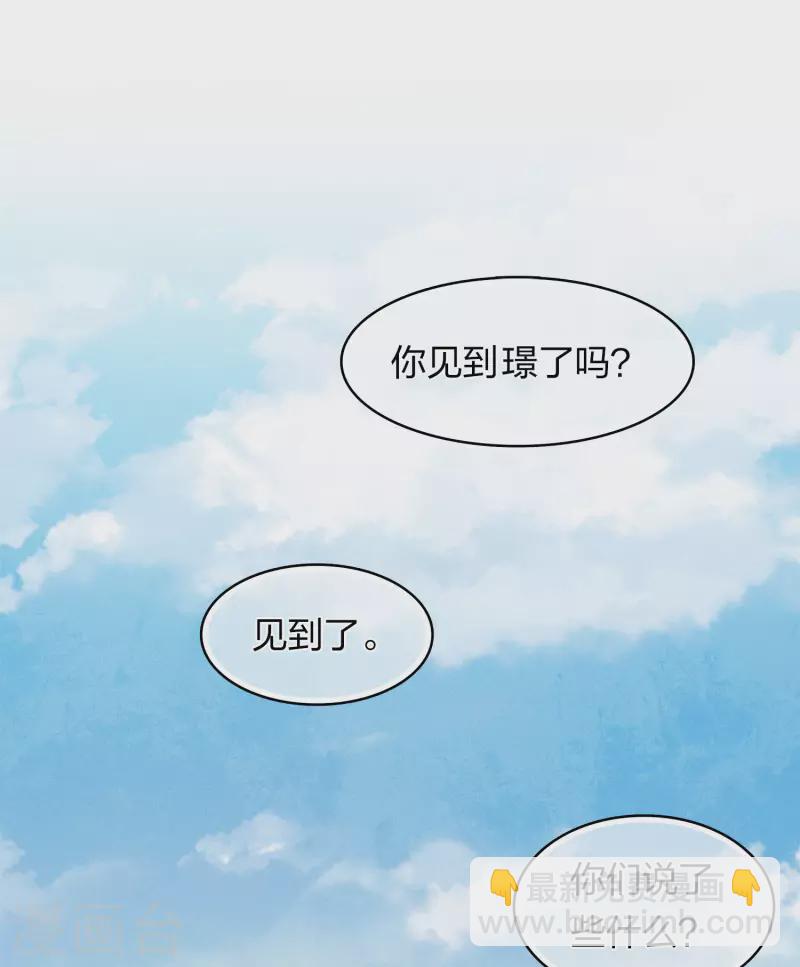 第140话 担忧-第158话