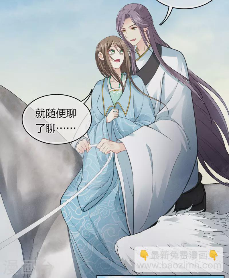 第140话 担忧-第158话