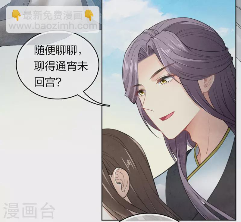 第140话 担忧-第158话