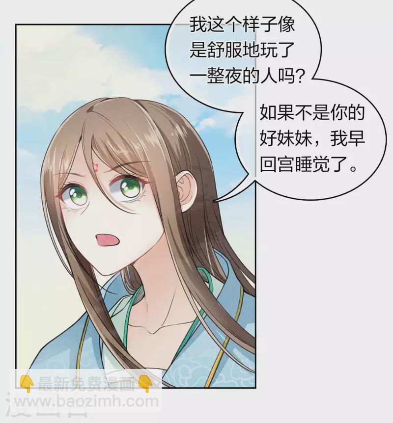 第140话 担忧-第158话