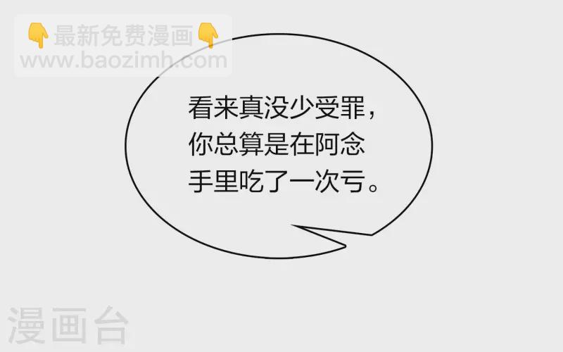 第140话 担忧-第158话