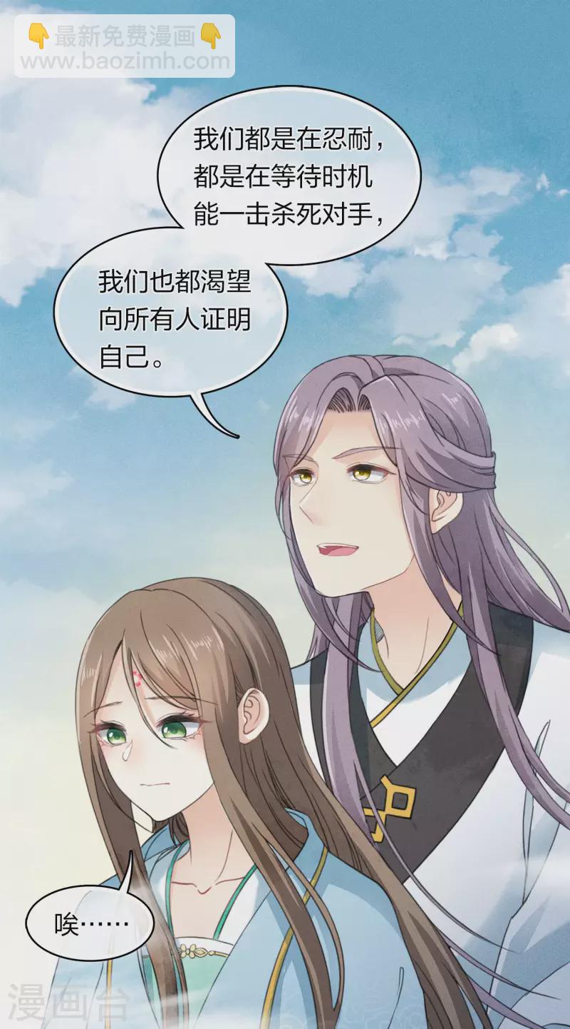 第140话 担忧-第158话