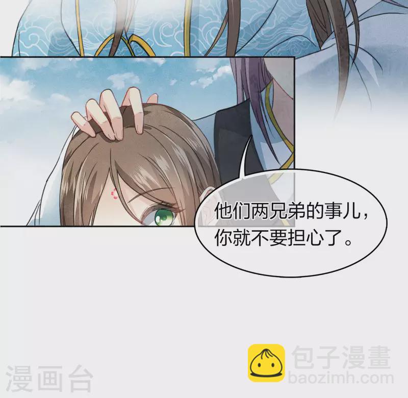 第140话 担忧-第158话