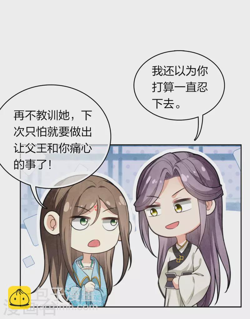 第140话 担忧-第158话