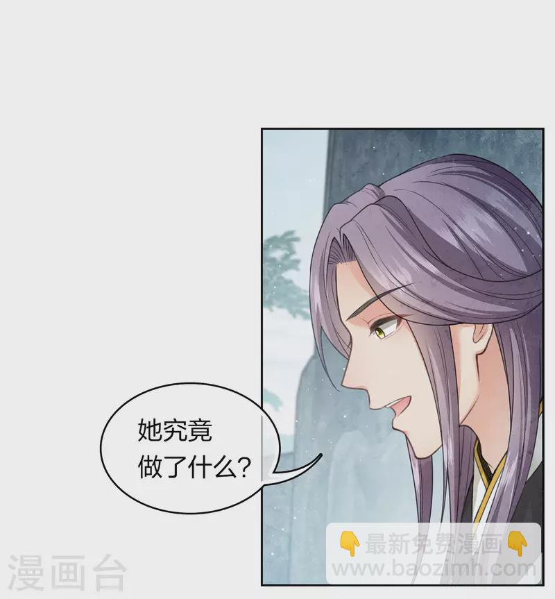 第140话 担忧-第158话