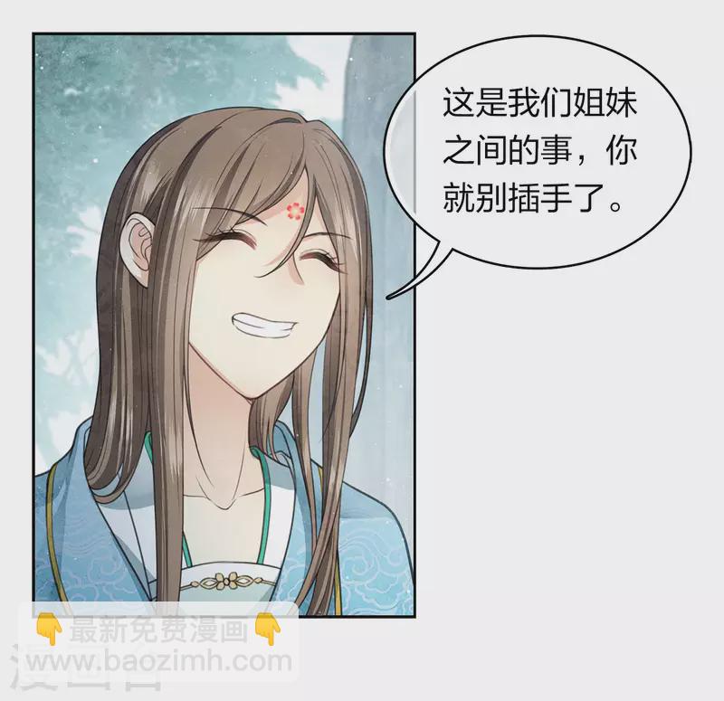 第140话 担忧-第158话