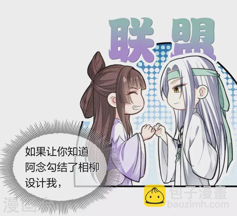 第140话 担忧-第158话