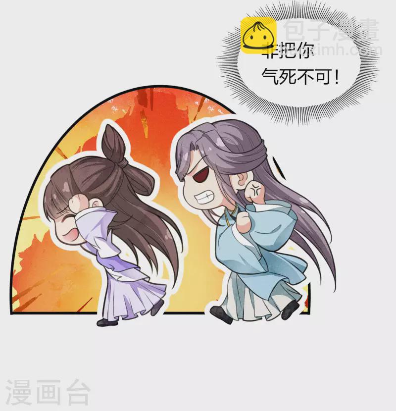 第140话 担忧-第158话