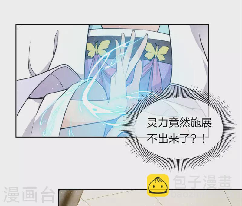 第142话 拳脚-第160话
