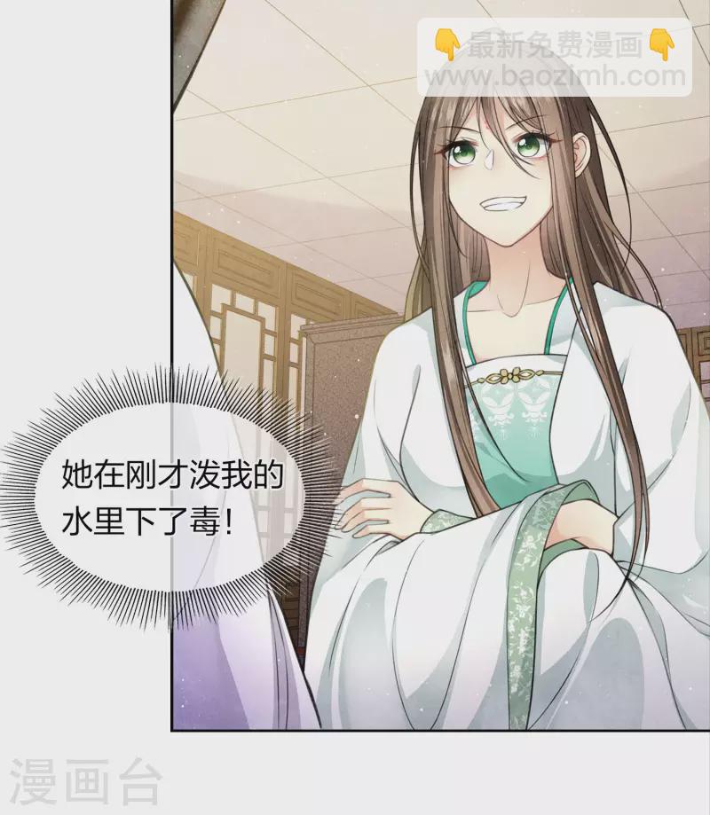 第142话 拳脚-第160话