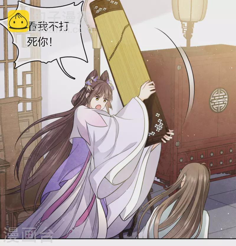 第142话 拳脚-第160话