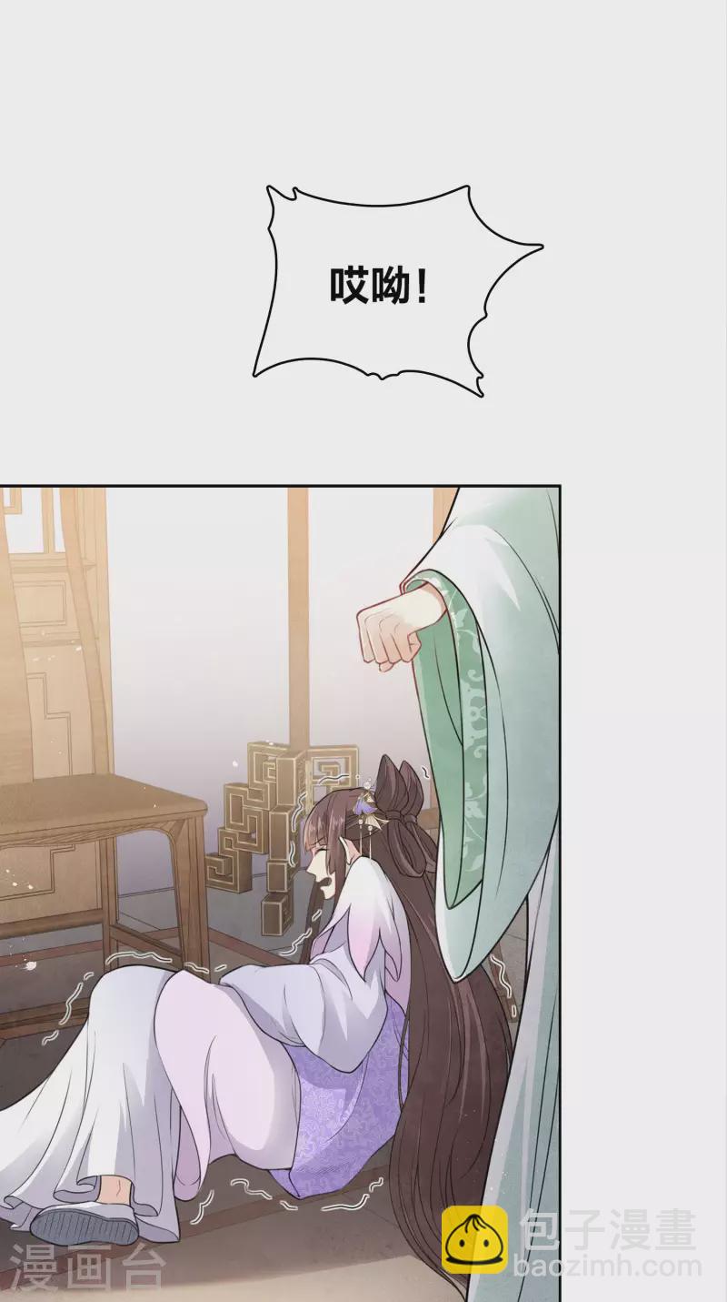第142话 拳脚-第160话