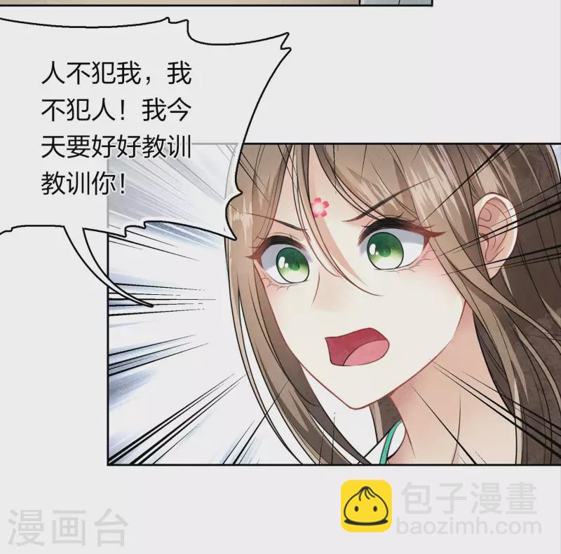 第142话 拳脚-第160话