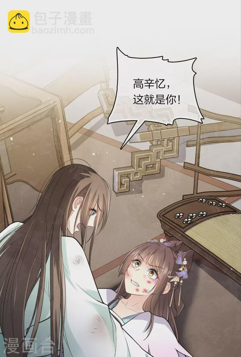 第142话 拳脚-第160话