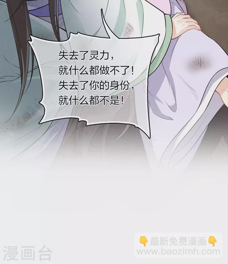 第142话 拳脚-第160话
