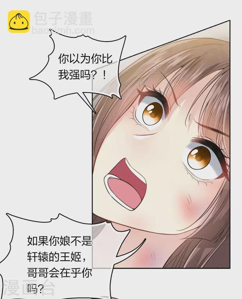第142话 拳脚-第160话
