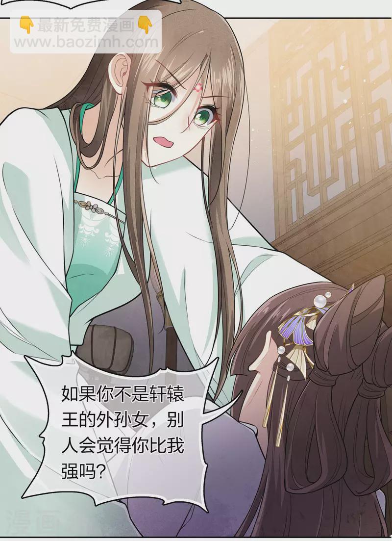 第142话 拳脚-第160话