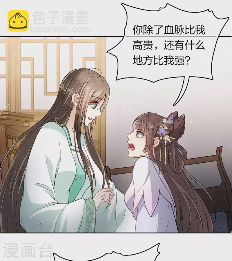第142话 拳脚-第160话