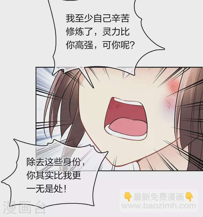 第142话 拳脚-第160话