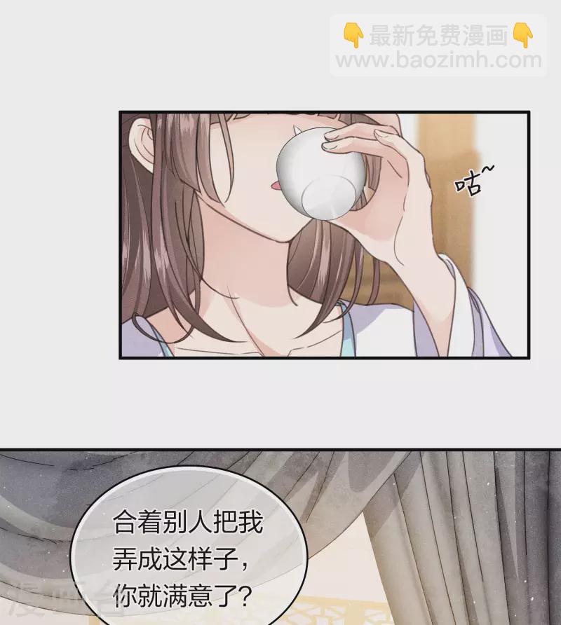 第142话 拳脚-第160话