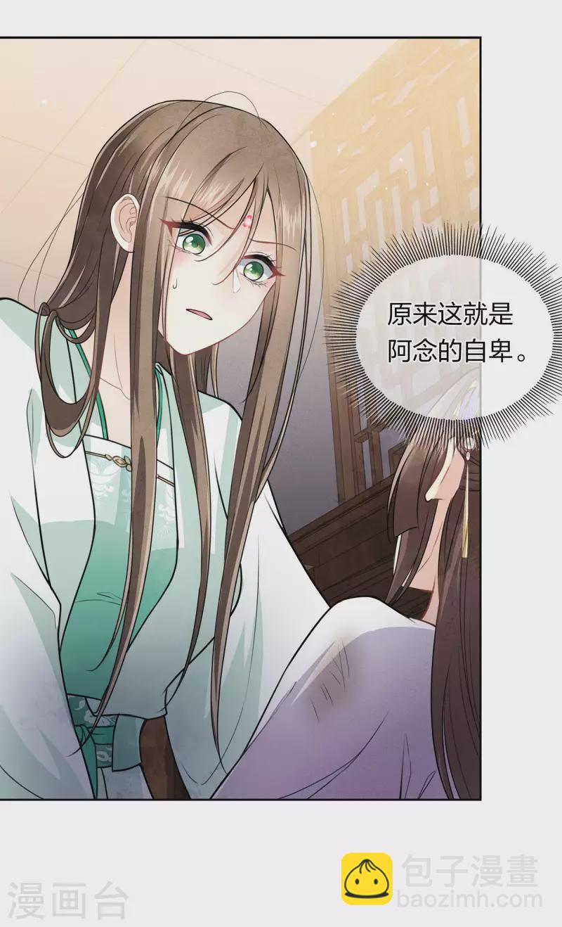 第142话 拳脚-第160话