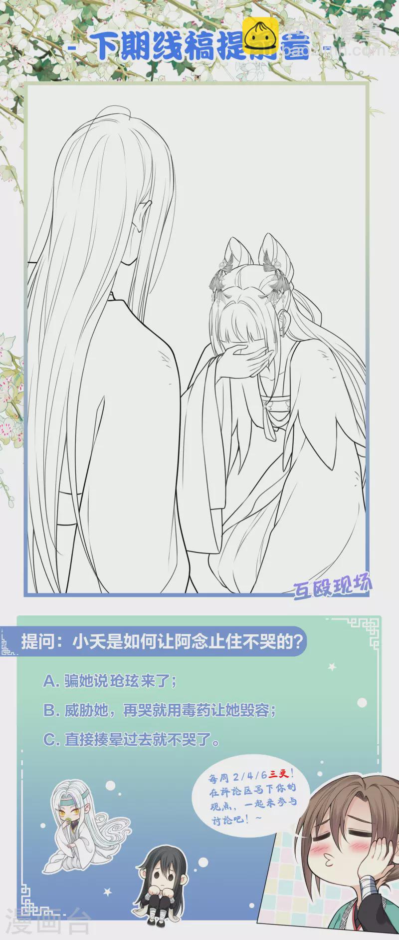 第142话 拳脚-第160话
