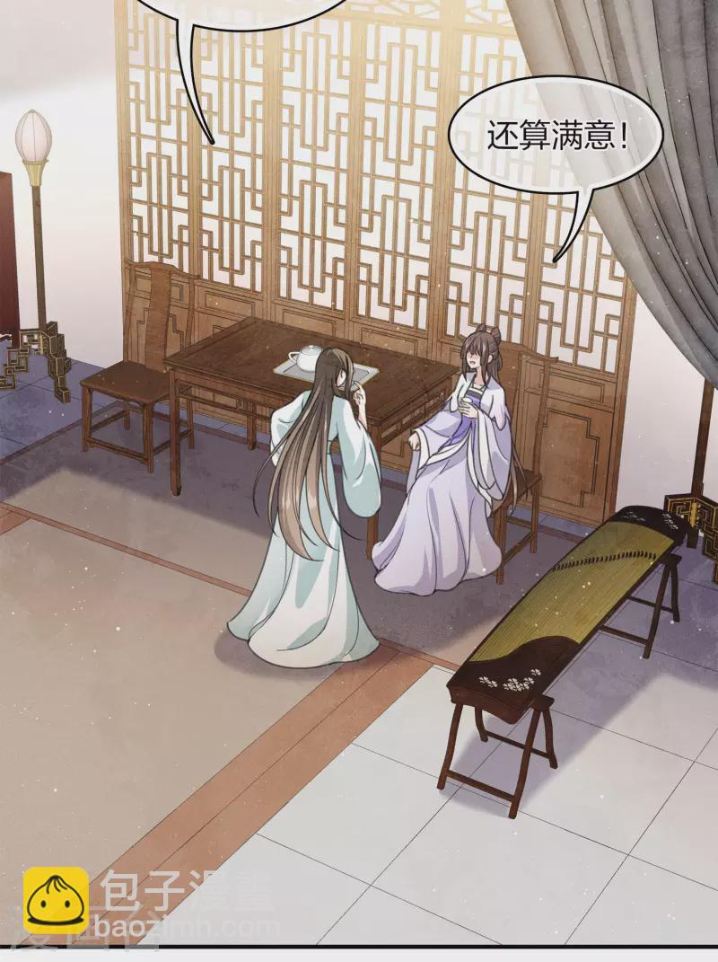 第142话 拳脚-第160话