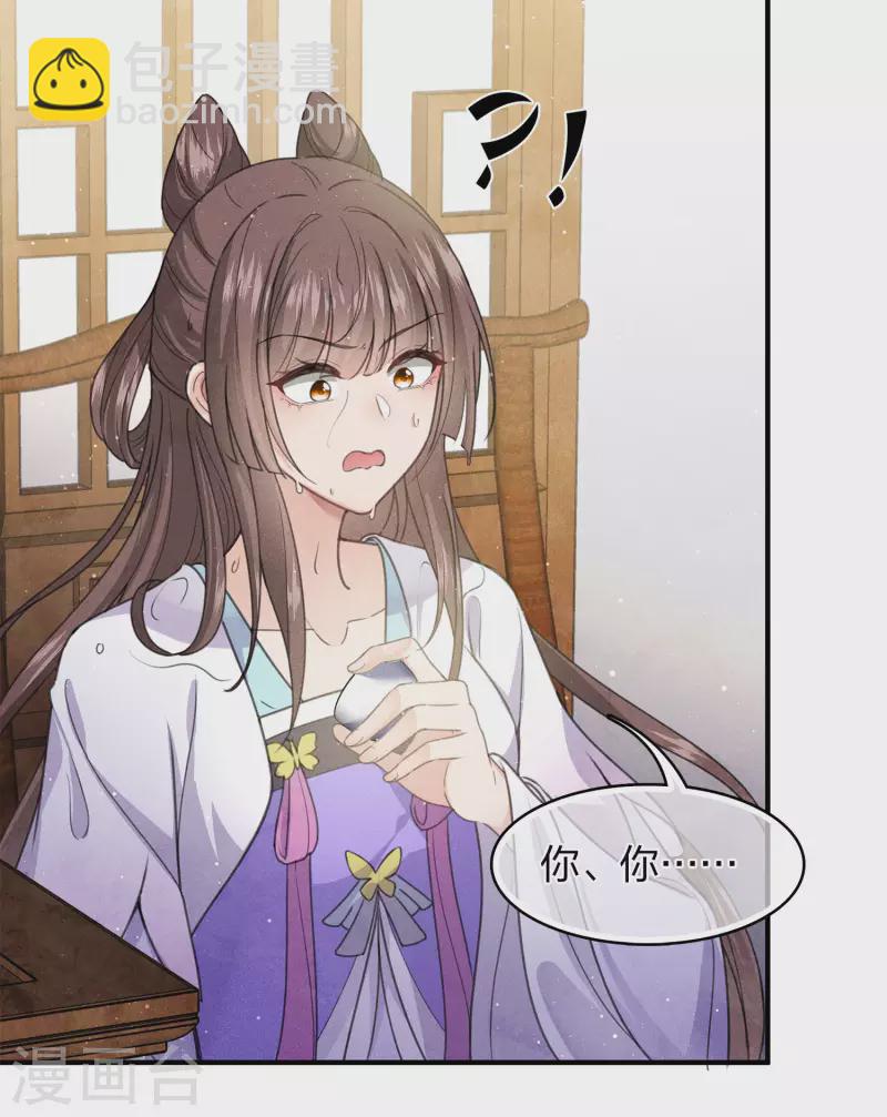 第142话 拳脚-第160话