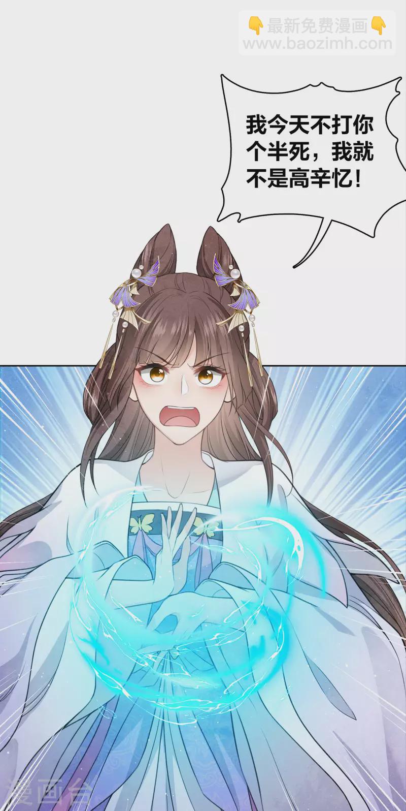 第142话 拳脚-第160话