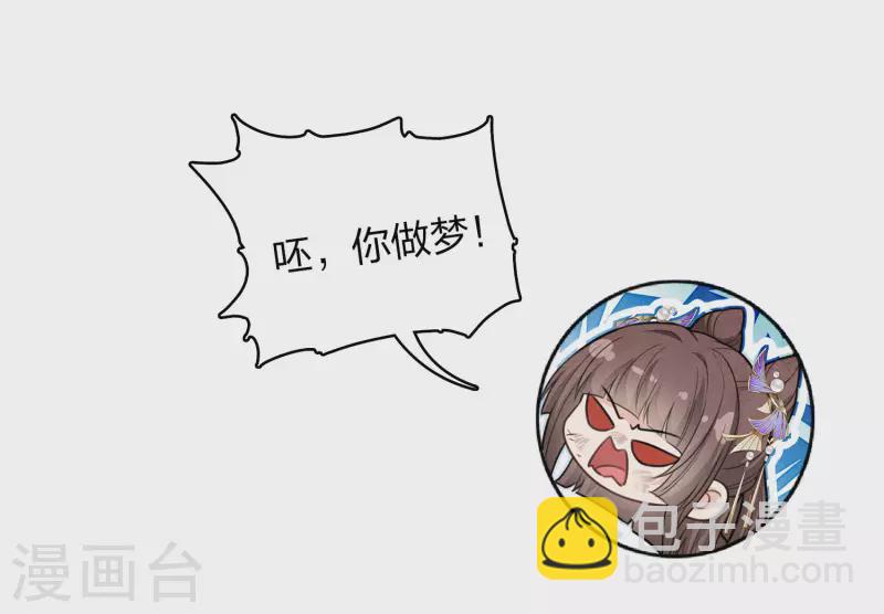 第144话 言和-第162话